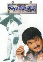 plakat filmu Appula Appa Rao