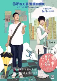 Plakat filmu When a Wolf Falls in Love with a Sheep