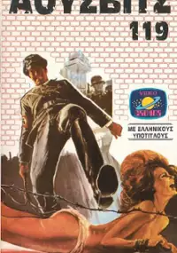 Plakat filmu KZ9 - Lager di Sterminio
