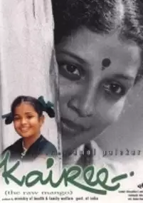 Plakat filmu Kairee