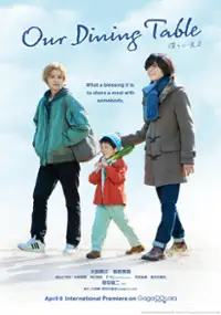 Plakat serialu Bokura no Shokutaku