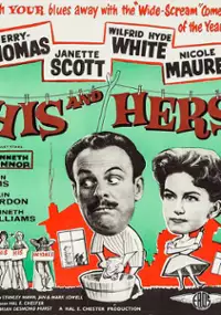Plakat filmu His and Hers