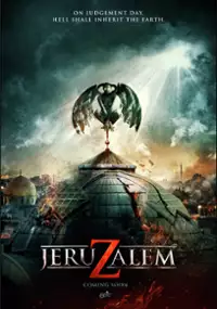 Plakat filmu Jerozolima