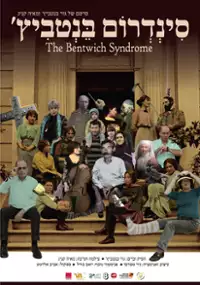 Plakat filmu Syndrom Bentwicha