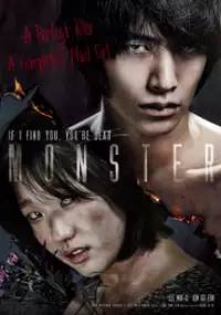 Plakat filmu Mon-seu-teo