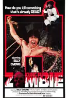 Billy Chong / Wu long tian shi zhao ji gui