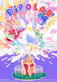 Plakat filmu Dipolar Bipolar