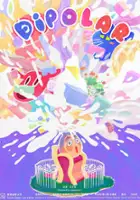 plakat filmuDipolar Bipolar