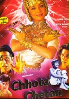 plakat filmu Chhota Chetan