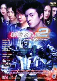 Plakat filmu Błąd w obliczeniach