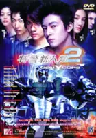 plakat filmu Błąd w obliczeniach