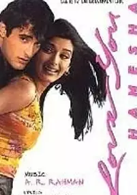 Plakat filmu Love You Hamesha