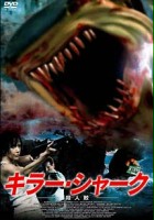 plakat filmu Człowiek-rekin