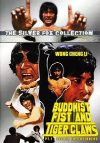 Plakat filmu Haegyeolsa