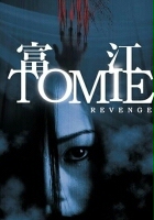 plakat filmu Tomie: Revenge