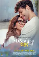 Ravi Udyawar / Do Deewane Seher Mein