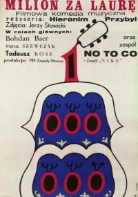 Milion za Laurę (1971) plakat