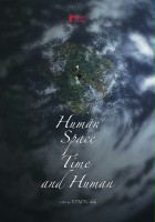 plakat filmu Human, Space, Time and Human