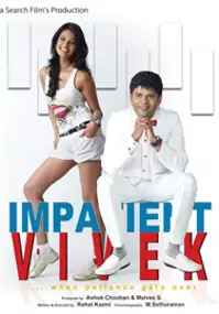 Plakat filmu Impatient Vivek