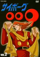 plakat serialu Cyborg 009