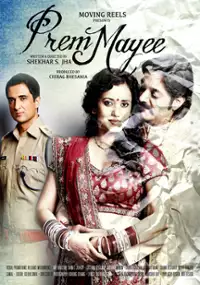 Plakat filmu Prem Mayee