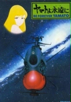 plakat filmu Be Forever Yamato