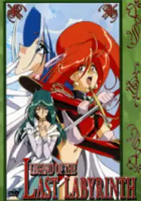 Plakat serialu Princess Rouge