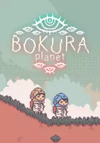 Plakat gry BOKURA: planet
