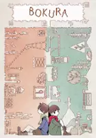 plakat filmu BOKURA