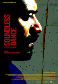 Plakat filmu Soundless Dance