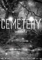 plakat filmu Cmentarzysko