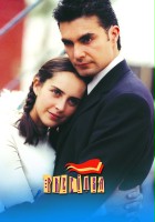 plakat filmu Paloma