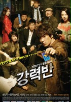 plakat filmu Kang-ryeok-ban