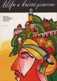 Plakat filmu Ailipu yu Sainaimu