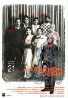 plakat filmu Ankhon Dekhi
