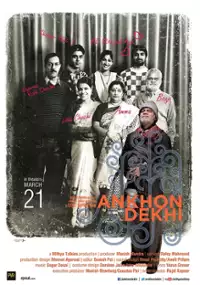 Plakat filmu Ankhon Dekhi
