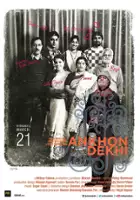 Vidya Bhushan / Ankhon Dekhi