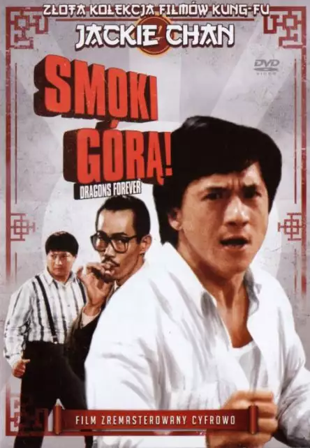 plakat filmu Wieczne smoki