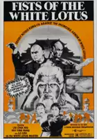 Pa-Ching Huang / $webTool.doNotEscapeHTMLSafe($film.getTitleByLocaleOrOriginalTitle($rc.locale))