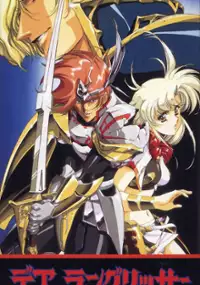 Plakat gry Der Langrisser