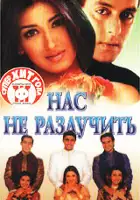 Salman Khan / $webTool.doNotEscapeHTMLSafe($film.getTitleByLocaleOrOriginalTitle($rc.locale))