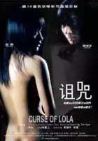 plakat filmu Zu zhou