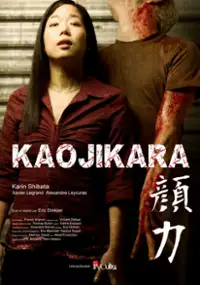 Plakat filmu Kaojikara