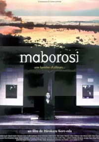 Plakat filmu Maboroshi no Hikari