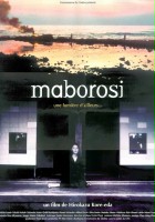 plakat filmu Maborosi