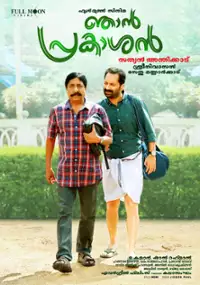 Plakat filmu Njan Prakashan