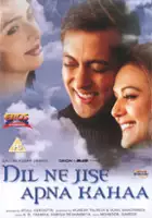 Kishore Kapadia / Dil Ne Jise Apna Kaha