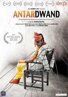 plakat filmu Antardwand