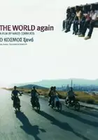 plakat filmu O Kosmos xana