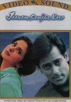 plakat filmu Jaanam Samjha Karo